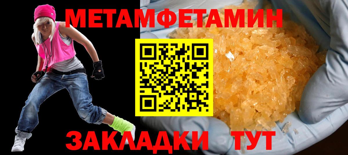 АМФЕТАМИН Розовый Пыть-Ях