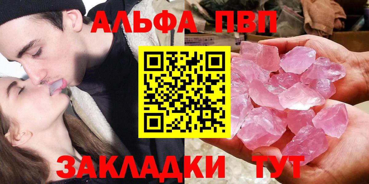 А ПВП кристаллы Пыть-Ях
