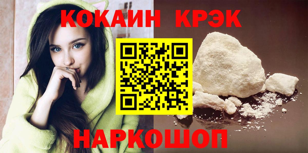 Cocaine 98%  Вход с VPN  закладка  Пыть-Ях  Кокаин 98%  Кокаин 
