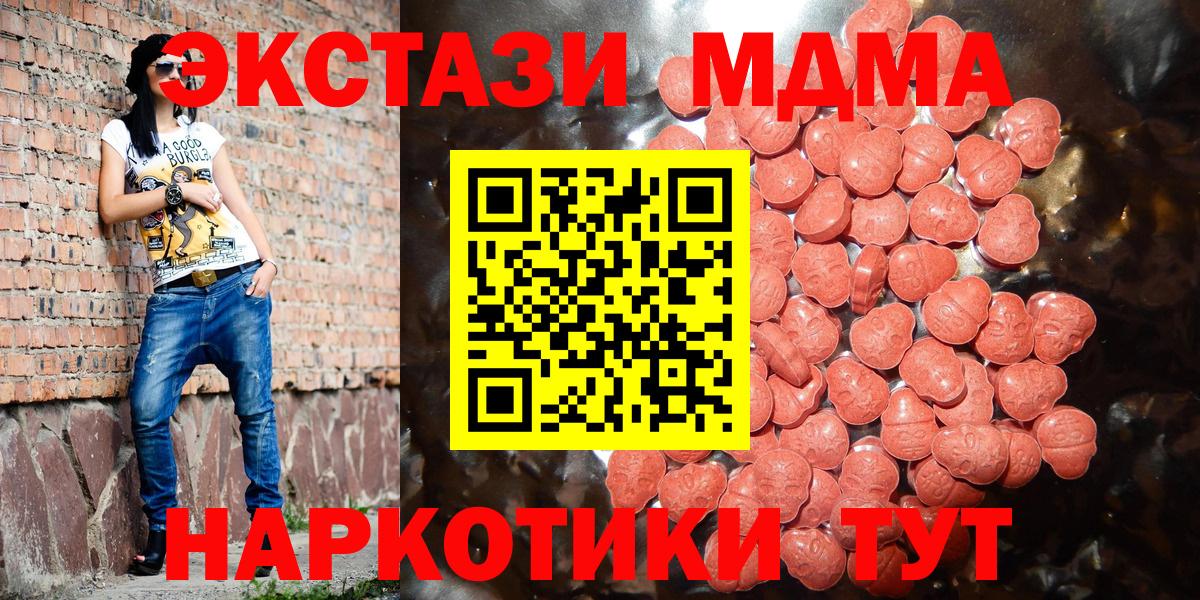ЭКСТАЗИ louis Vuitton  Вход с VPN  ЭКСТАЗИ 300 mg  Ecstasy  Пыть-Ях 