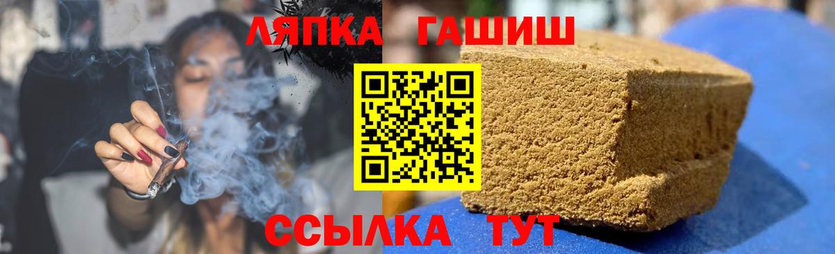 Пыть-Ях  ГАШИШ  Вход с VPN  где купить наркоту  ГАШИШ Premium 