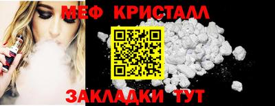 кокаин перу Обнинск
