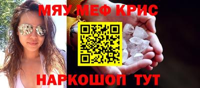 кокаин перу Обнинск