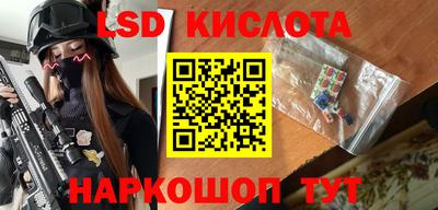 кокаин перу Обнинск