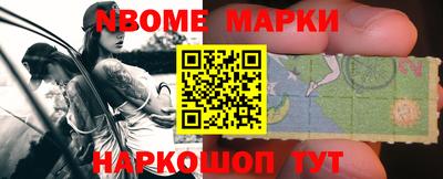 кокаин перу Обнинск
