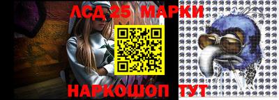 кокаин перу Обнинск