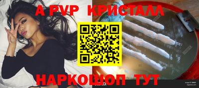 кокаин перу Обнинск