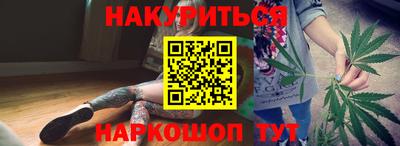 кокаин перу Обнинск