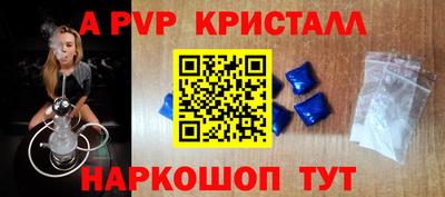 кокаин перу Обнинск