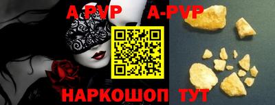 кокаин перу Обнинск