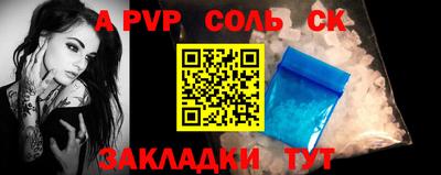 кокаин перу Обнинск
