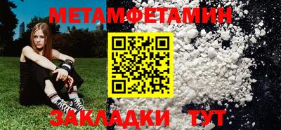 кокаин перу Обнинск
