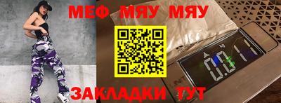 mix Нягань
