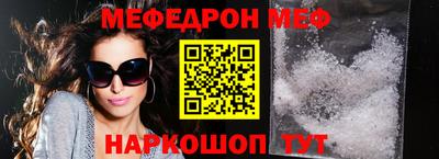 кокаин перу Обнинск
