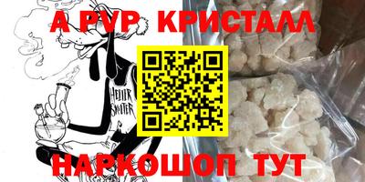 кокаин перу Обнинск