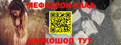 кокаин перу Обнинск