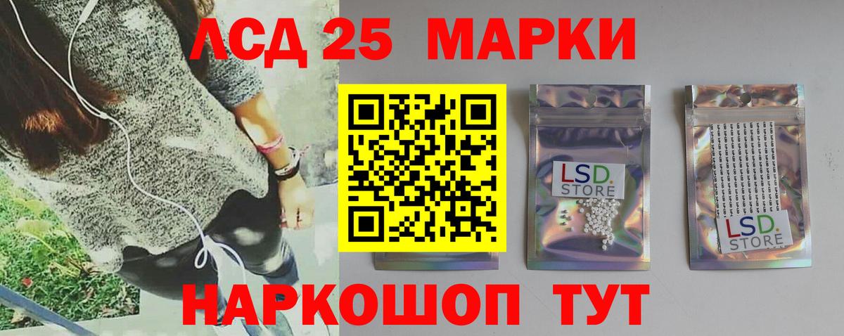 Пыть-Ях  LSD-25 экстази кислота  ЛСД экстази кислота  Вход с VPN 