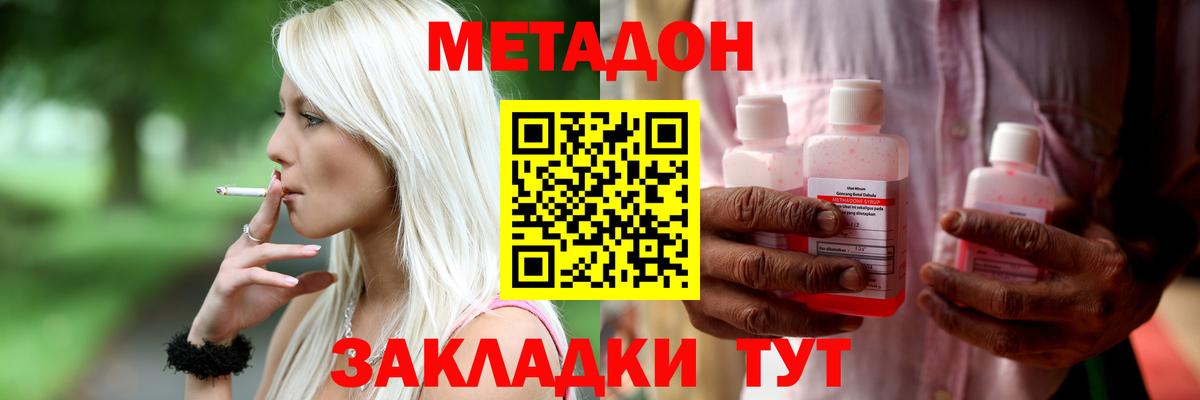 Канабис Пыть-Ях