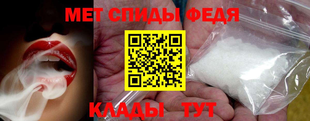 Пыть-Ях  МЕТАМФЕТАМИН винт  Метамфетамин  Вход с VPN  МЕТАМФЕТАМИН винт 