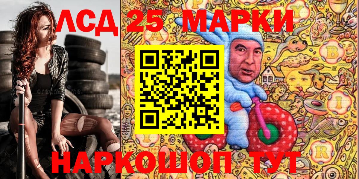 продажа наркотиков  Наркотические марки  Наркотические марки 1,5мг  Вход с VPN  Наркотические марки 1,5мг  Пыть-Ях 