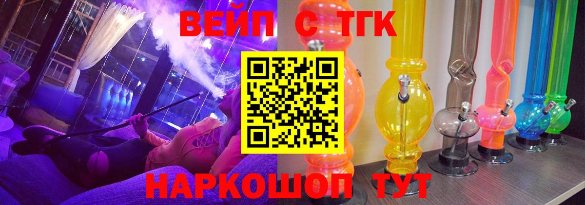 Меф МЯУ МЯУ   Кокаин  Где найти наркотики?  МАРИХУАНА  Вход с VPN  Кокаин  Пыть-Ях  ГАШ  NBOMe 