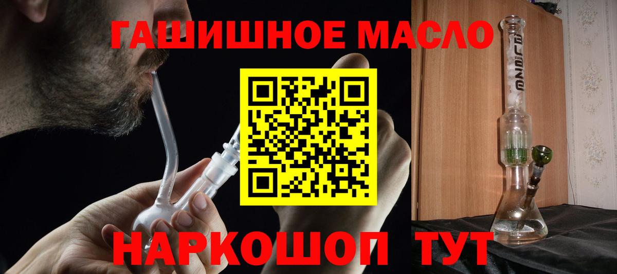 Дистиллят ТГК Wax  купить закладку  ТГК вейп  Пыть-Ях  Вход с VPN 