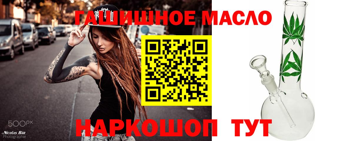 Дистиллят ТГК Wax Пыть-Ях