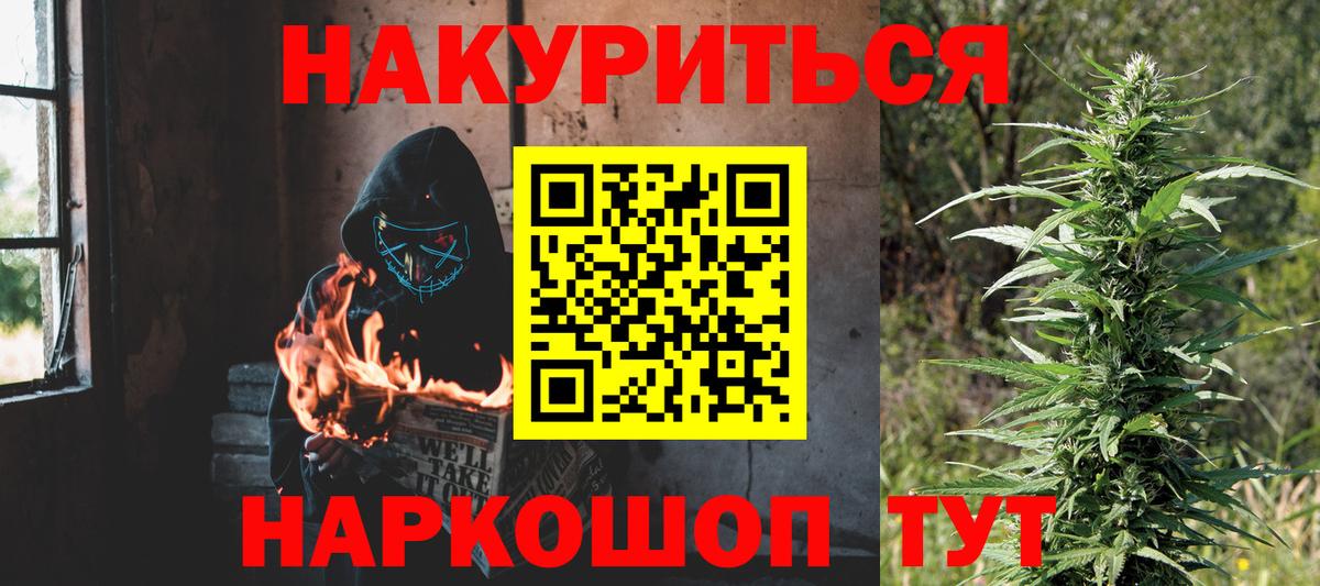 Конопля ГИДРОПОН  Конопля тримм  Бошки марихуана тримм  Конопля SATIVA & INDICA  Пыть-Ях  Вход с VPN 